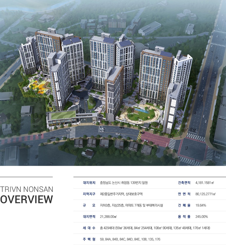 overview1_241204.jpg
