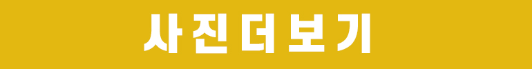»çÁø´õº¸±â2.jpg